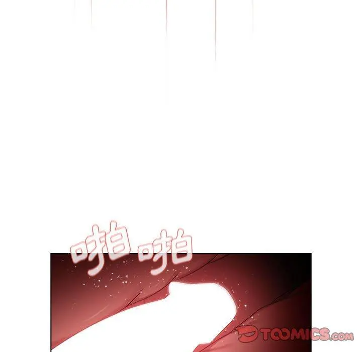 分组换换爱 - 第27章 - page 111