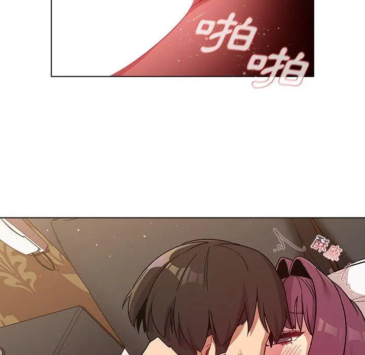 分组换换爱 - 第27章 - page 112