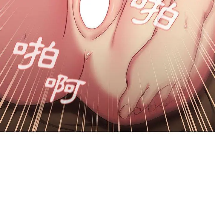 分组换换爱 - 第27章 - page 121