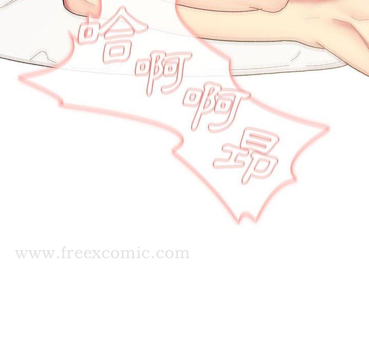 分组换换爱 - 第27章 - page 136