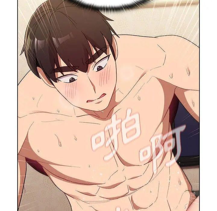 分组换换爱 - 第27章 - page 148