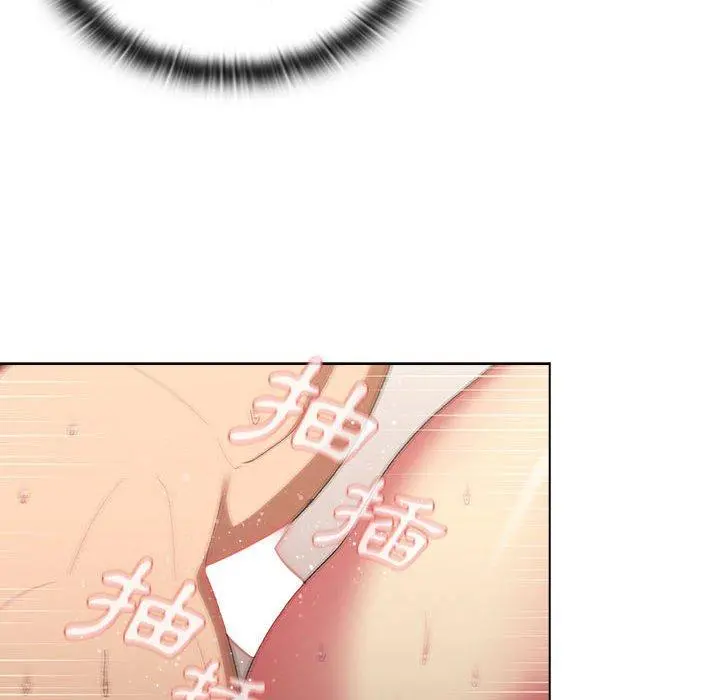 分组换换爱 - 第27章 - page 150