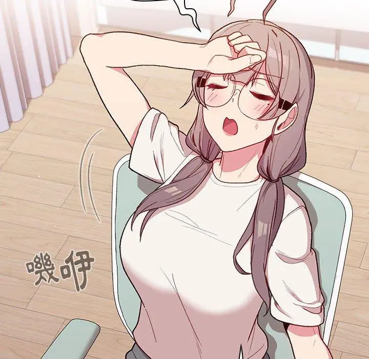分组换换爱 - 第32话 - page 54