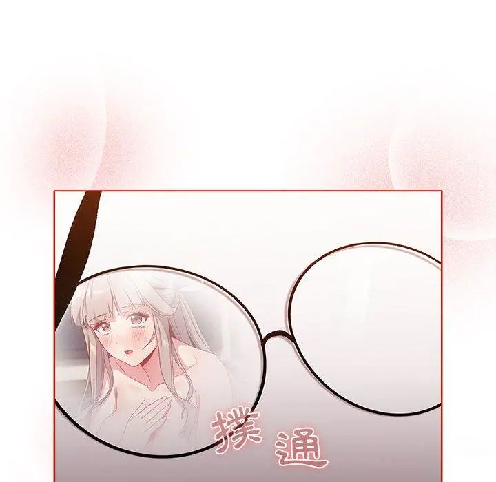 分组换换爱 - 第32话 - page 62