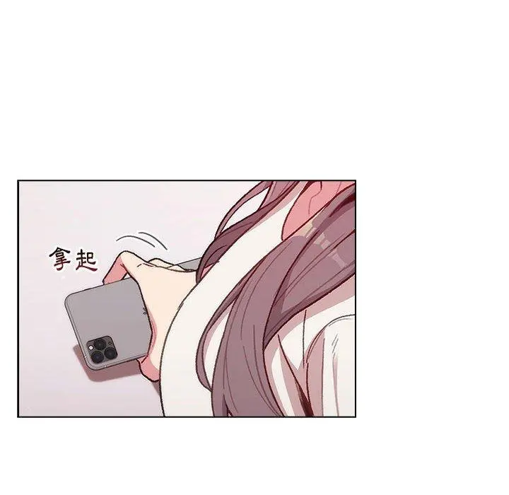 分组换换爱 - 第32话 - page 72