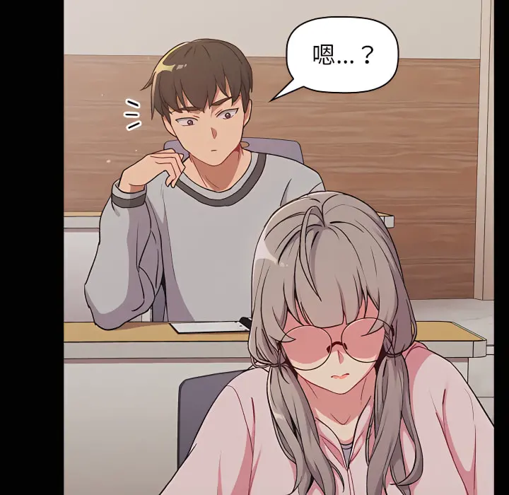 分组换换爱 - 第8章 - page 35
