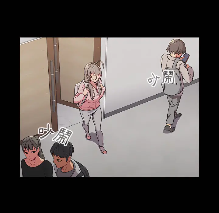 分组换换爱 - 第8章 - page 42