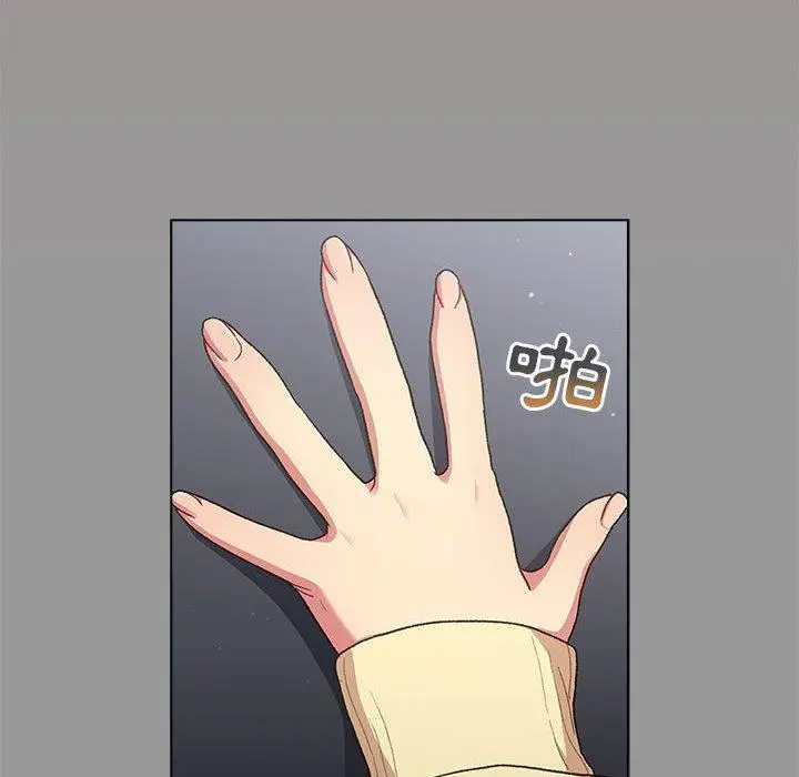 分组换换爱 - 第31话 - page 34