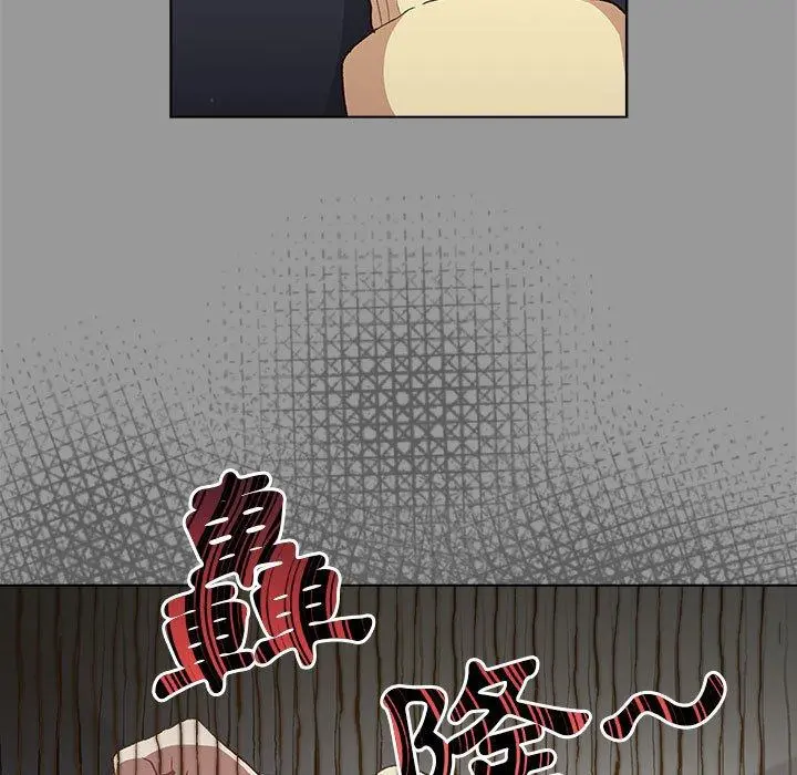 分组换换爱 - 第31话 - page 35