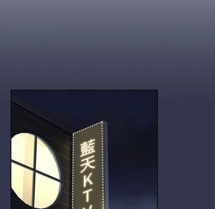 分组换换爱 - 第31话 - page 50