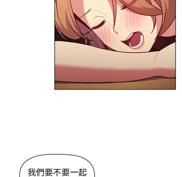分组换换爱 - 第39话 - page 11