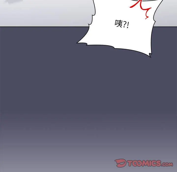 分组换换爱 - 第39话 - page 67