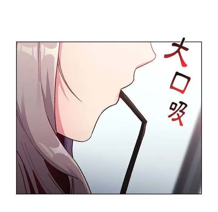 分组换换爱 - 第39话 - page 110