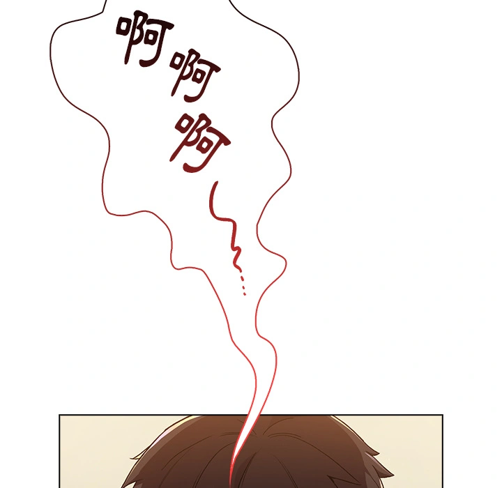 分组换换爱 - 第1章 - page 6