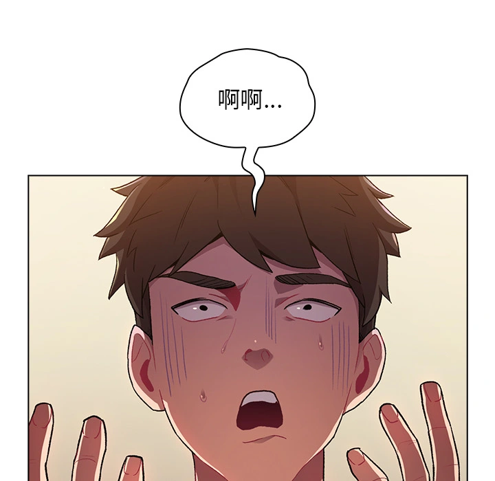 分组换换爱 - 第1章 - page 8