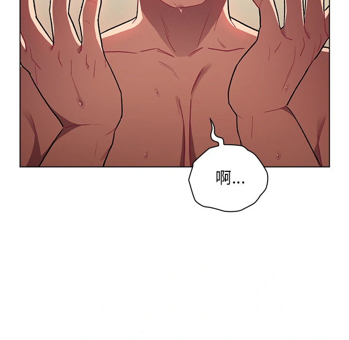 分组换换爱 - 第1章 - page 9