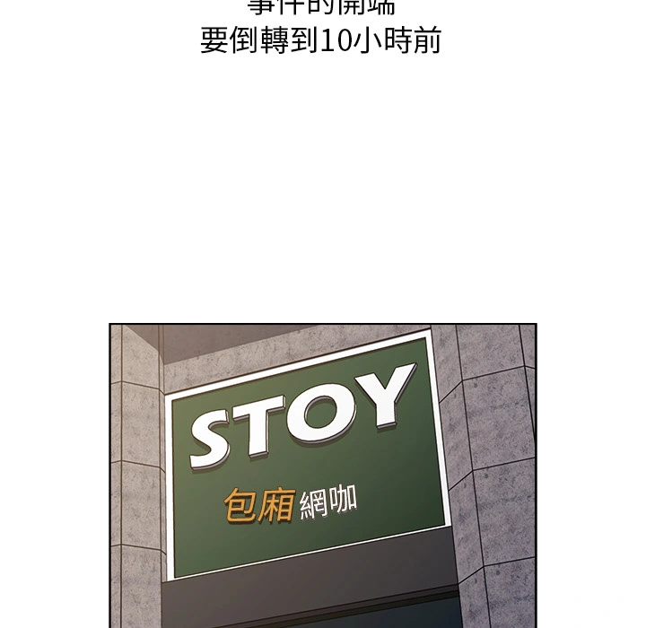 分组换换爱 - 第1章 - page 27