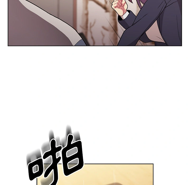 分组换换爱 - 第1章 - page 45