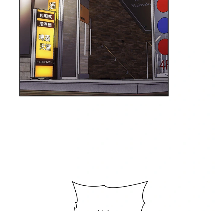 分组换换爱 - 第1章 - page 62