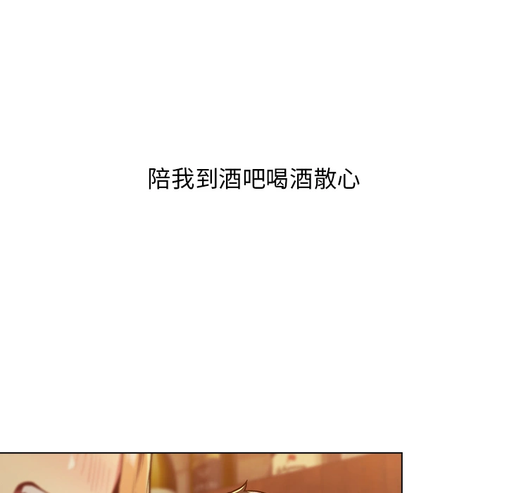 分组换换爱 - 第1章 - page 66