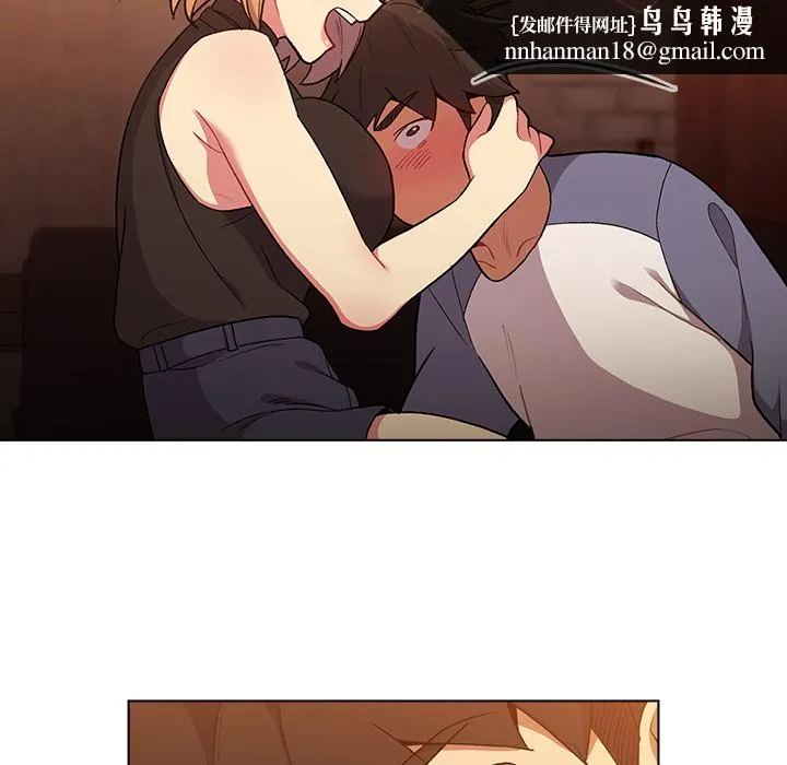 分组换换爱 - 第1章 - page 78