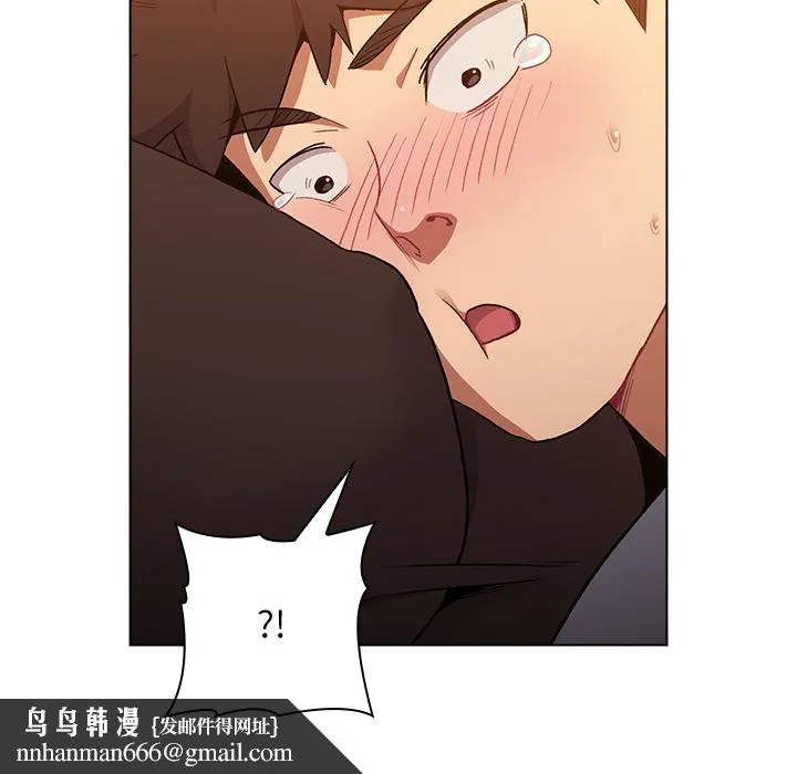 分组换换爱 - 第1章 - page 79