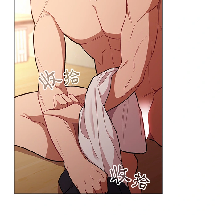分组换换爱 - 第1章 - page 115