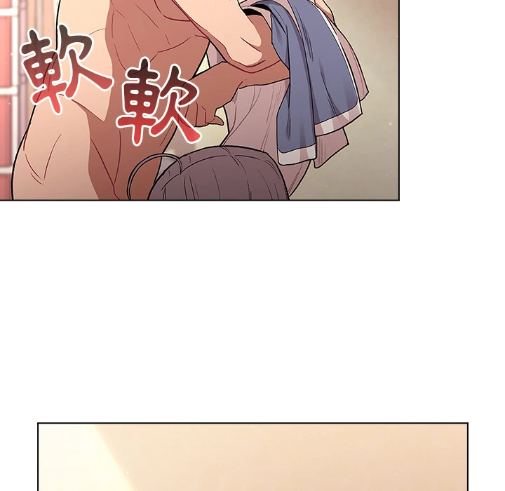 分组换换爱 - 第1章 - page 123