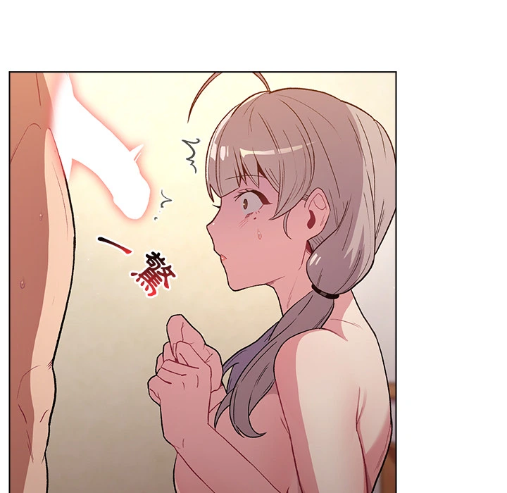 分组换换爱 - 第1章 - page 132