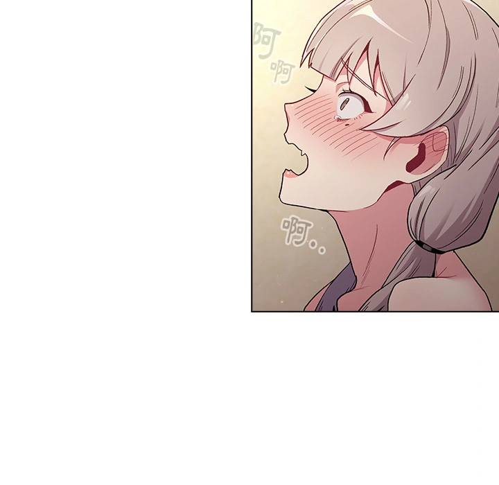分组换换爱 - 第1章 - page 138