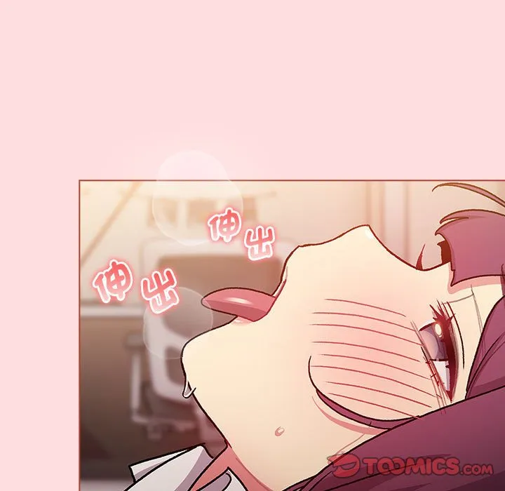 分组换换爱 - 第99話 - page 15