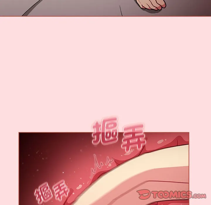 分组换换爱 - 第99話 - page 21