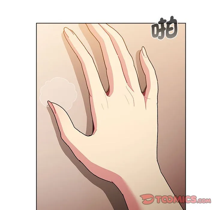 分组换换爱 - 第99話 - page 45