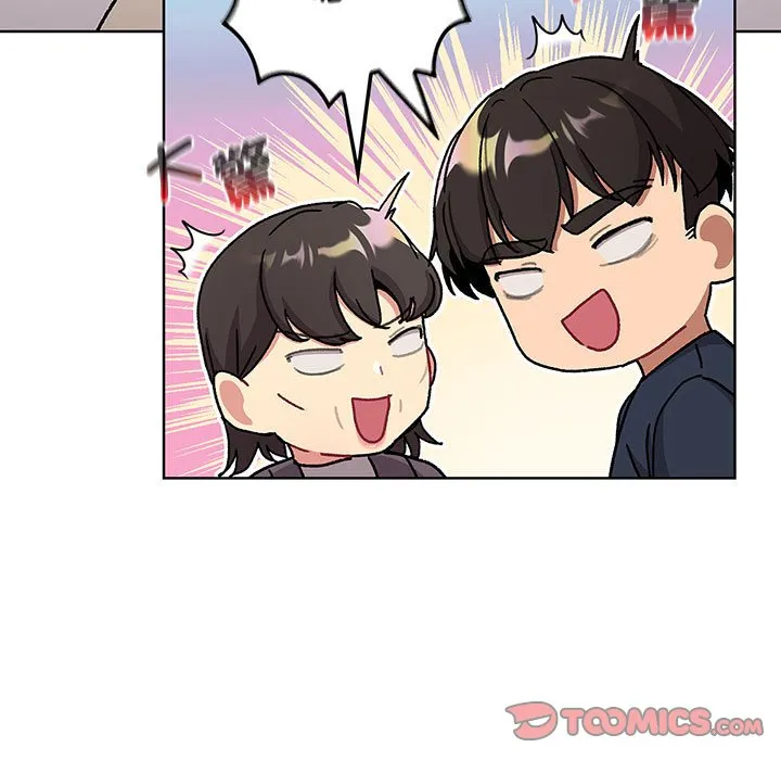 分组换换爱 - 第99話 - page 63
