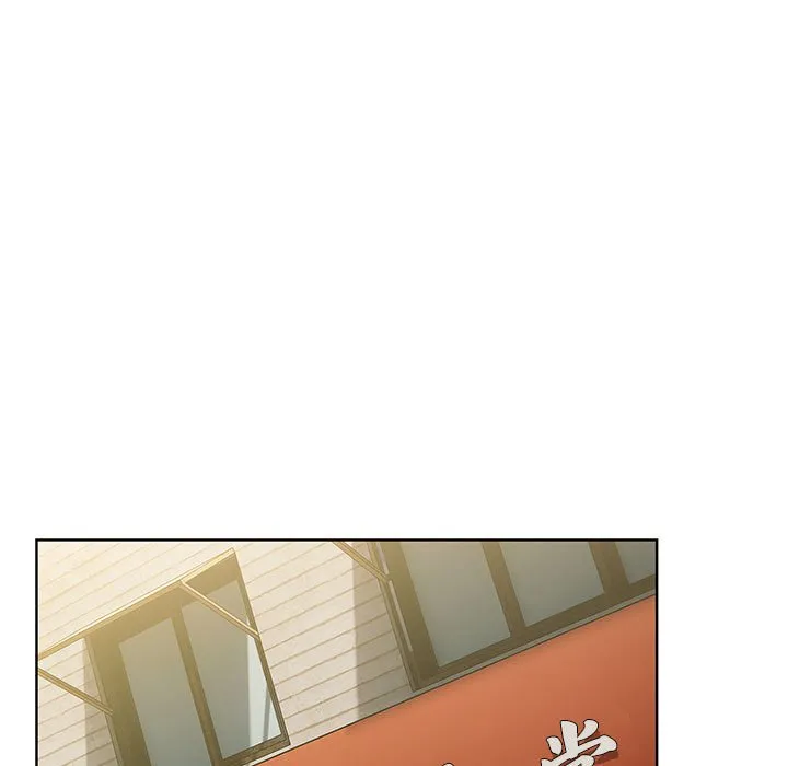 分组换换爱 - 第99話 - page 113