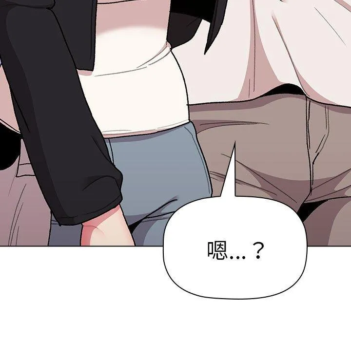 分组换换爱 - 第74话 - page 7