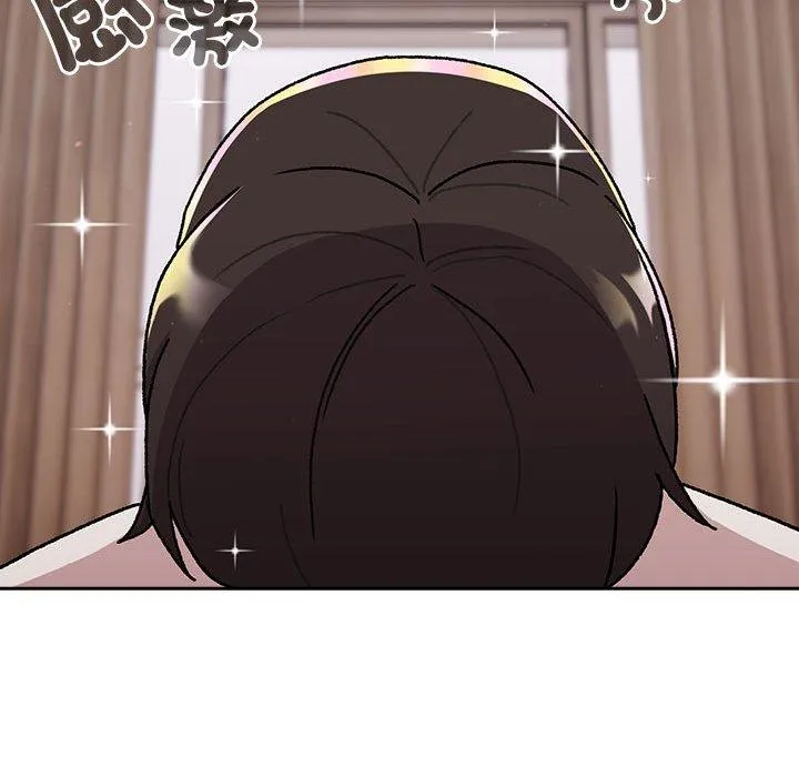 分组换换爱 - 第74话 - page 88