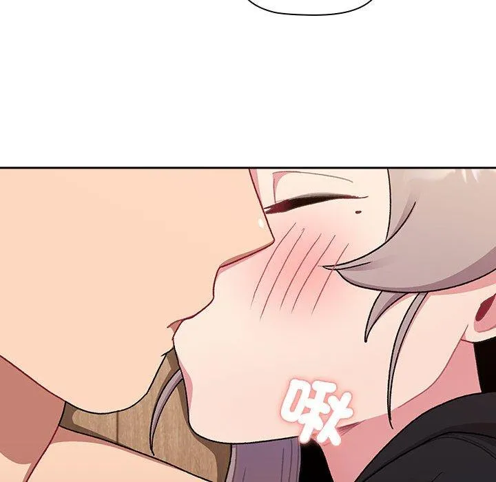 分组换换爱 - 第74话 - page 95