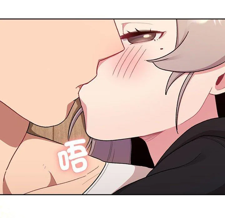 分组换换爱 - 第74话 - page 98
