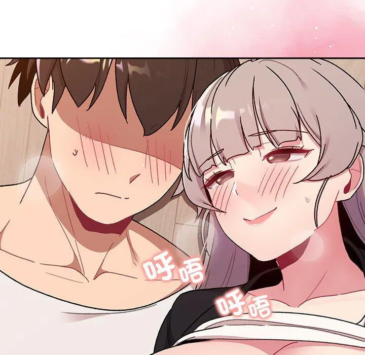 分组换换爱 - 第74话 - page 109