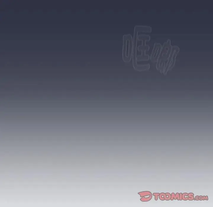 分组换换爱 - 第119話 - page 36