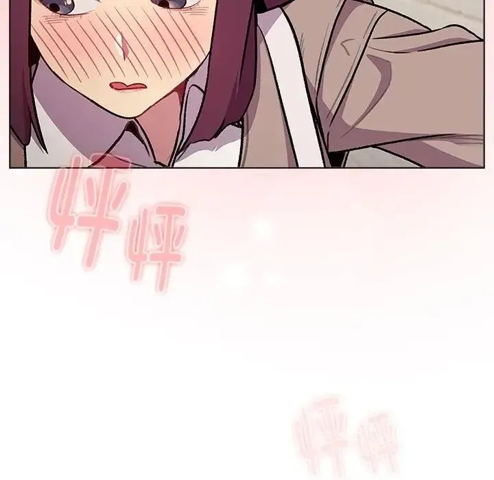 分组换换爱 - 第119話 - page 128