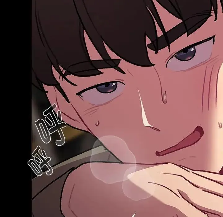 分组换换爱 - 第119話 - page 169