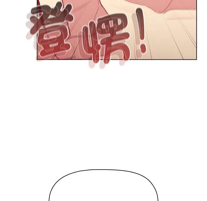 分组换换爱 - 第83话 - page 38