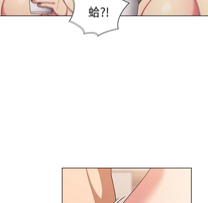 分组换换爱 - 第83话 - page 68