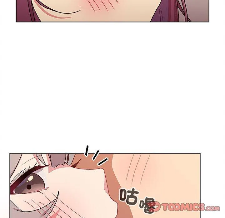 分组换换爱 - 第83话 - page 93