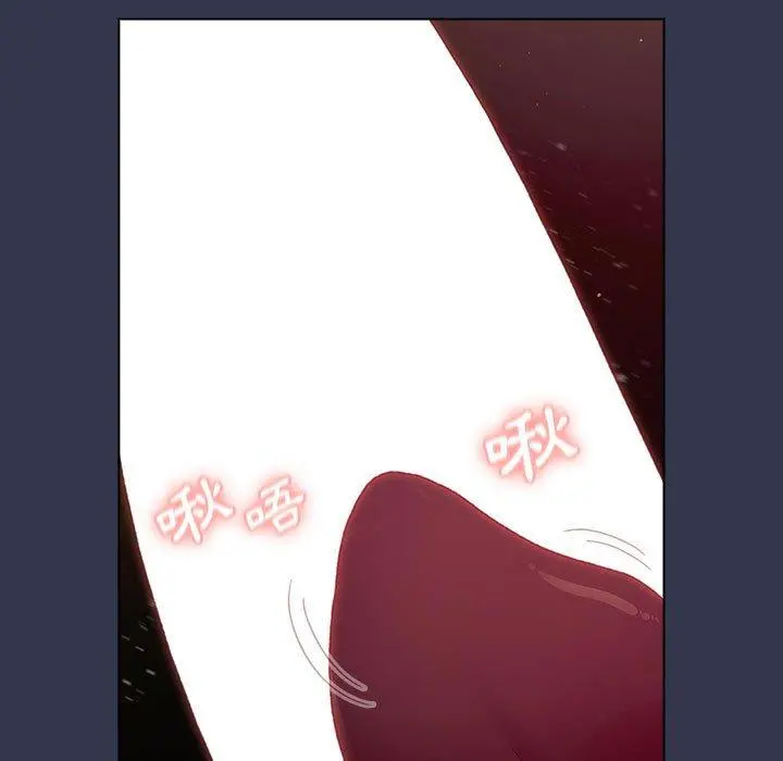 分组换换爱 - 第33话 - page 47