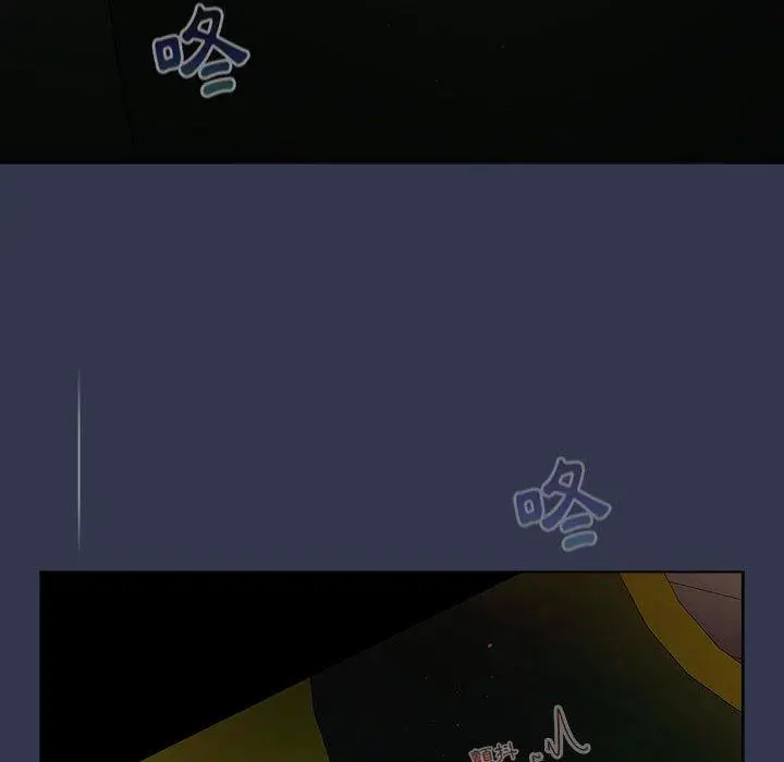 分组换换爱 - 第33话 - page 76