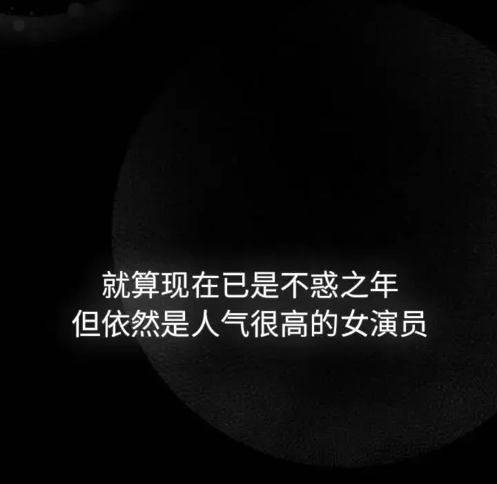分组换换爱 - 第112話 - page 35