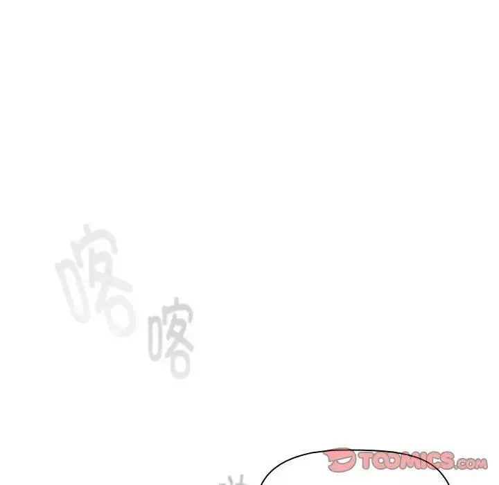 分组换换爱 - 第116話 - page 16